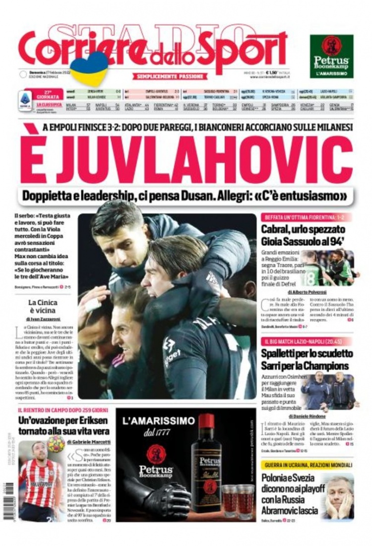 中锋略有差 中锋略有差