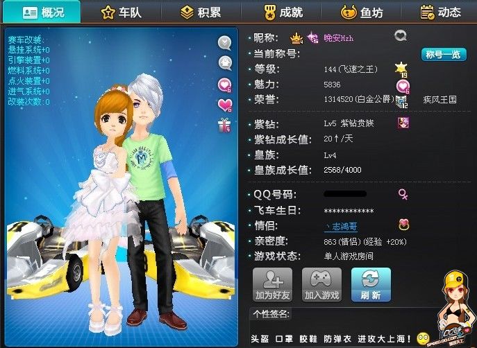 后买的方式 后买的方式