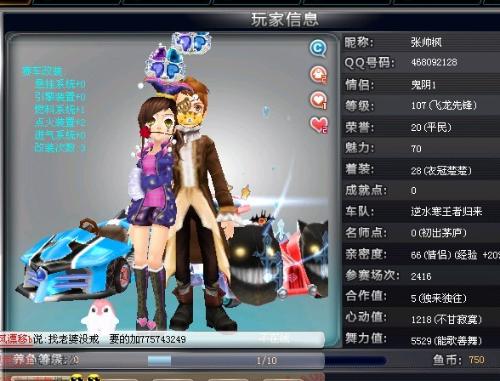 引擎中获得 引擎中获得