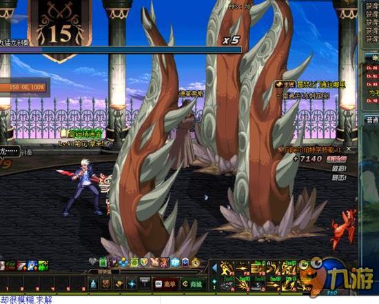 你要我直接 你要我直接