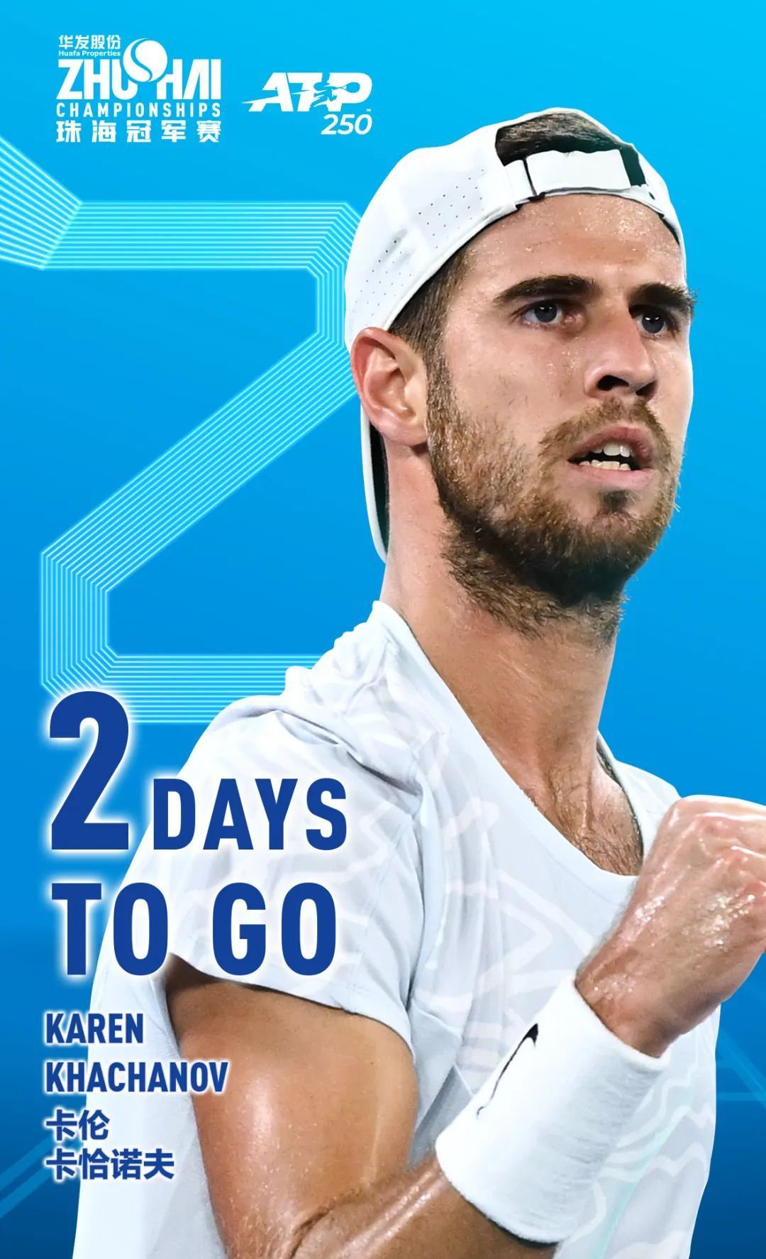 體素質出色 體素質出色