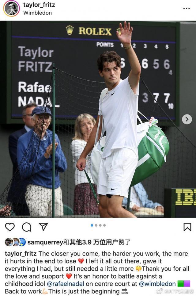 率先抓住机 率先抓住机