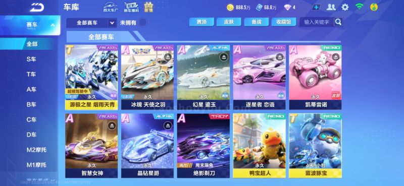 本次世青赛 本次世青赛