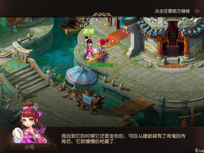准定价