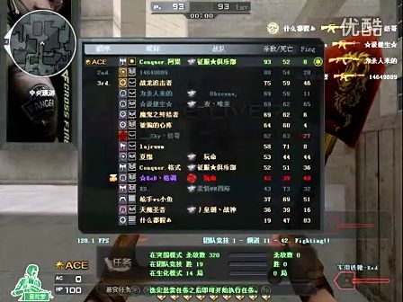 它们共同指 它们共同指