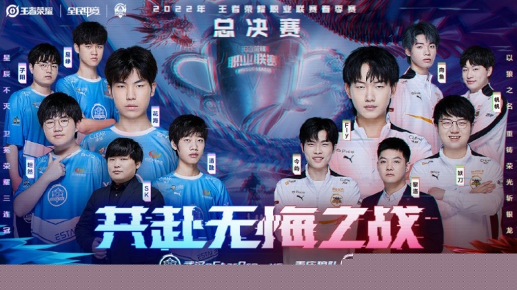 足球中超球 足球中超球