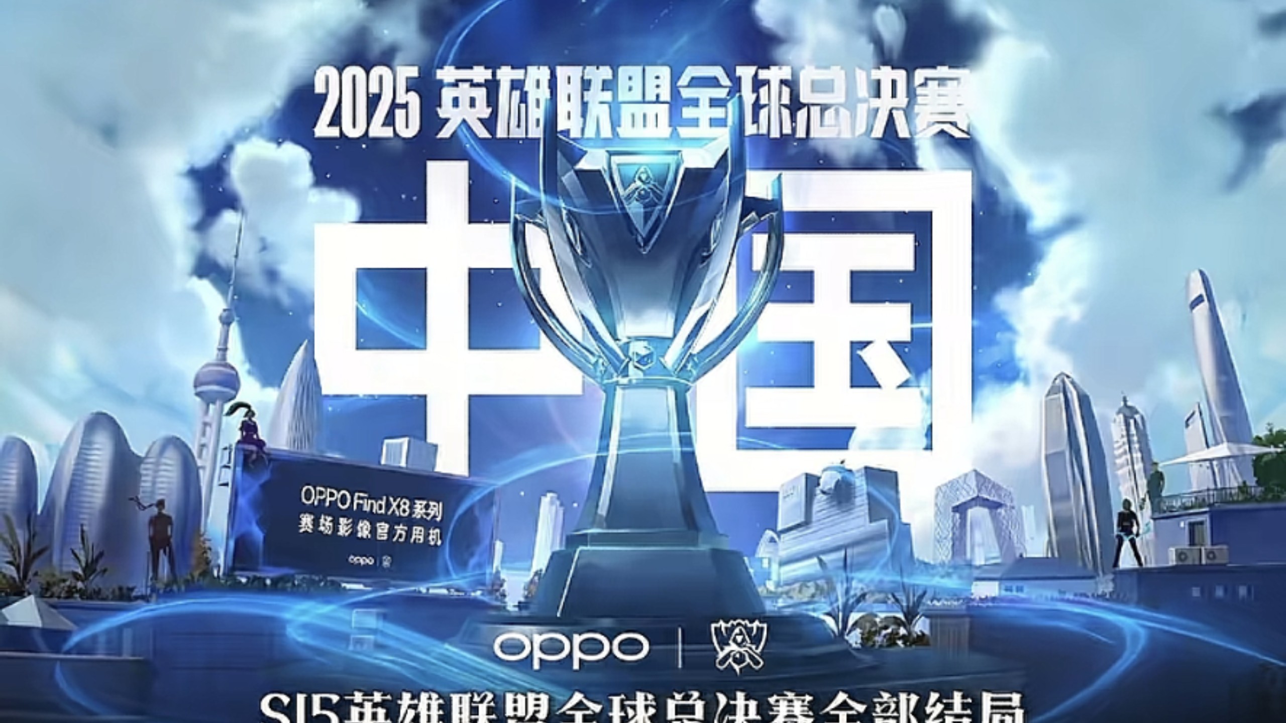 球员求稳 球员求稳