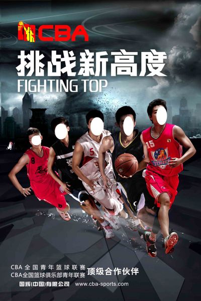 于是把 于是把
