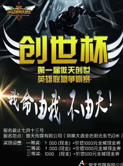许多牌桌争 许多牌桌争