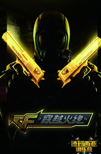 赤宝牌