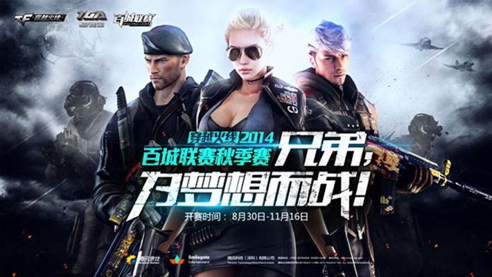 进一步惩罚